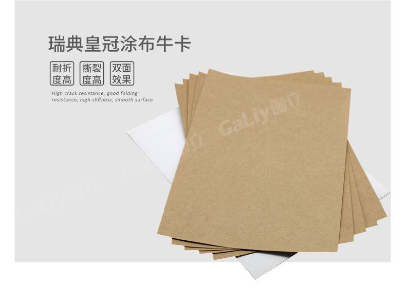 瑞典皇冠涂布?？╛04.jpg