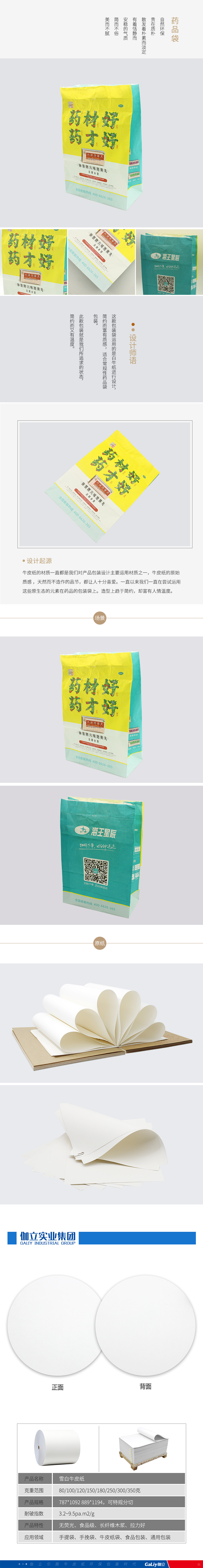 佳木斯H級(jí)?？?1).jpg
