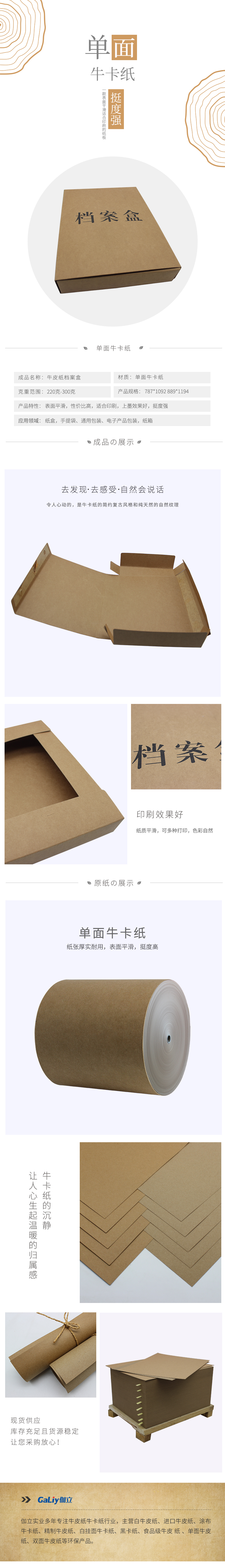 單面?？?(1).jpg
