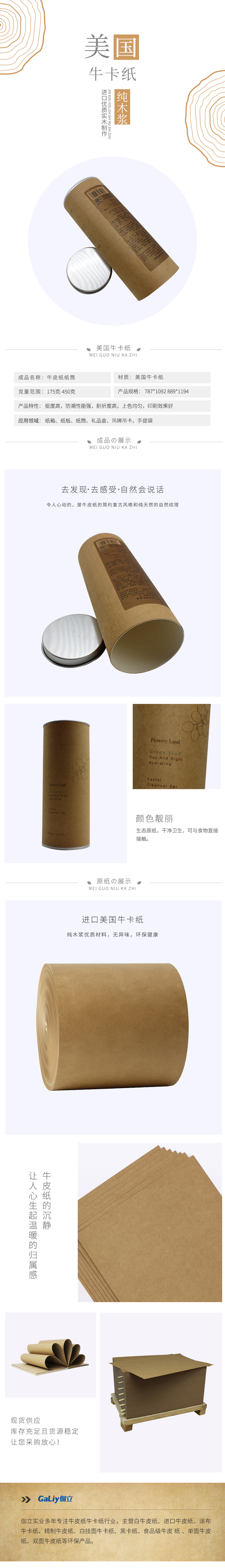 美國(guó)?？?1).jpg