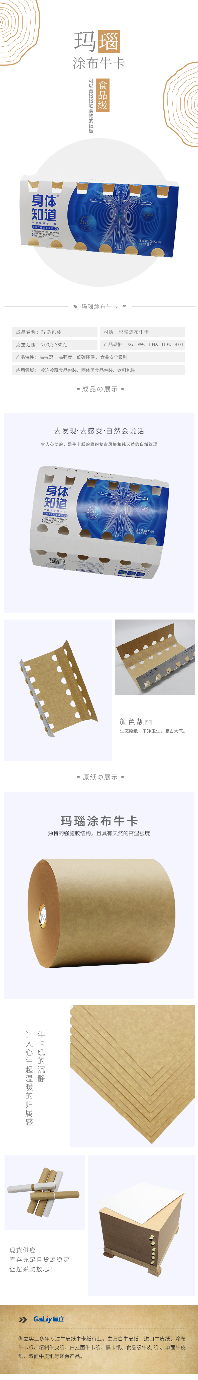 瑪瑙涂布?？?.jpg
