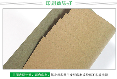 再生牛卡紙有什么缺點？我們在使用的時候要注意哪些呢