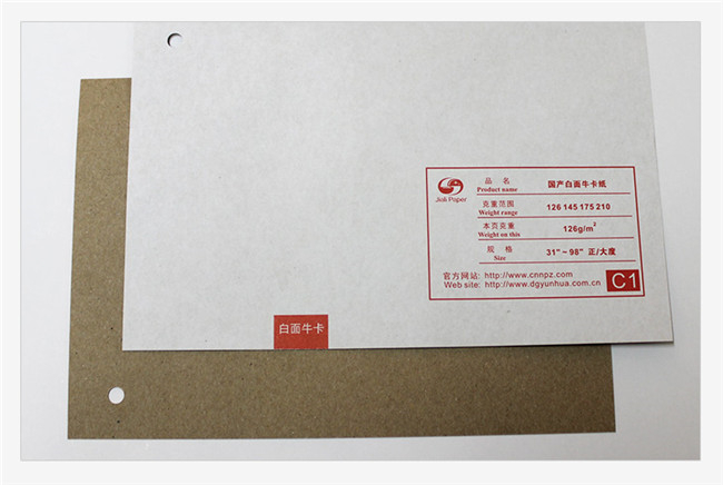 伽立淺談對淺色牛卡紙質(zhì)量控制及品質(zhì)穩(wěn)定性