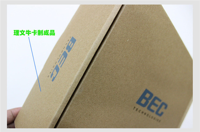 牛皮紙多少錢一張？牛皮紙價格如何計算