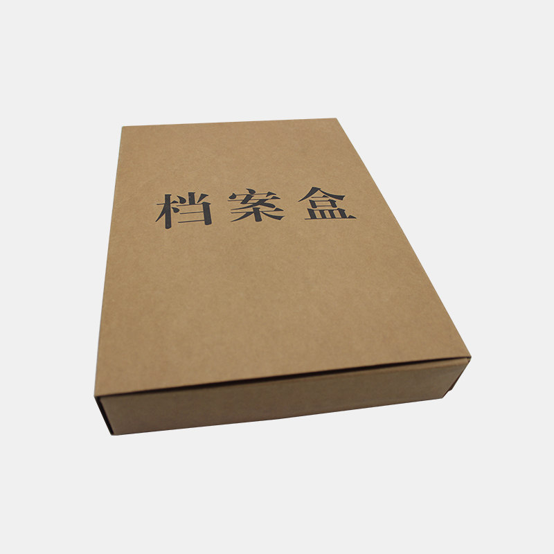單面?？垯n案盒成品案例